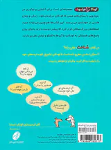 کودکان فیلسوف شناخت یعنی چه